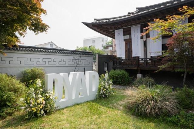 사진디아드 제공