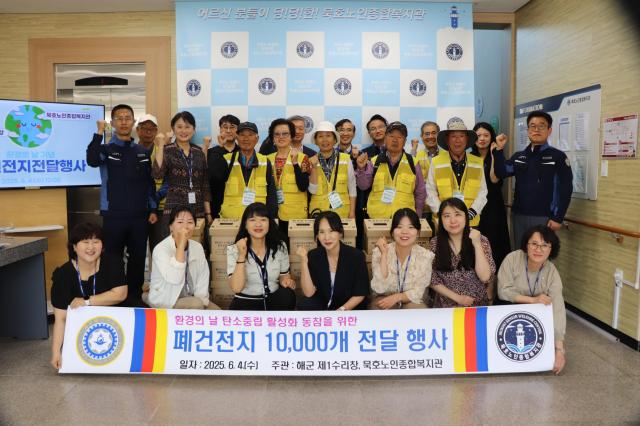 묵호 노인종합복지관에서 해군 1함대사령부 1수 리창으로부터 수거된 폐건전지 1만 개를 전달받는 행사를 실시하고 있다 사진묵호 노인종합복지관