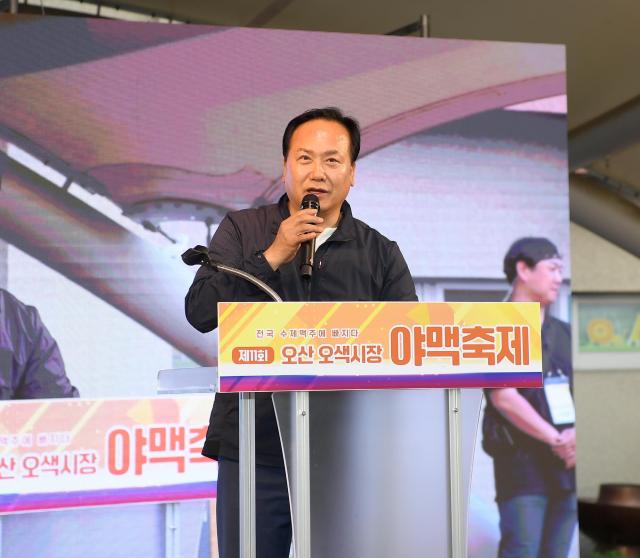 사진오산시
