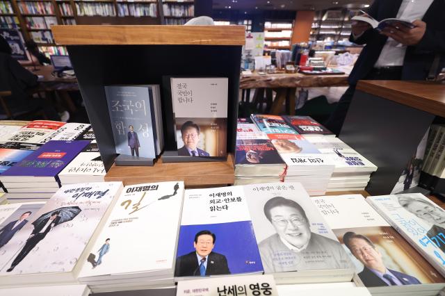 【图片提供 韩联社】