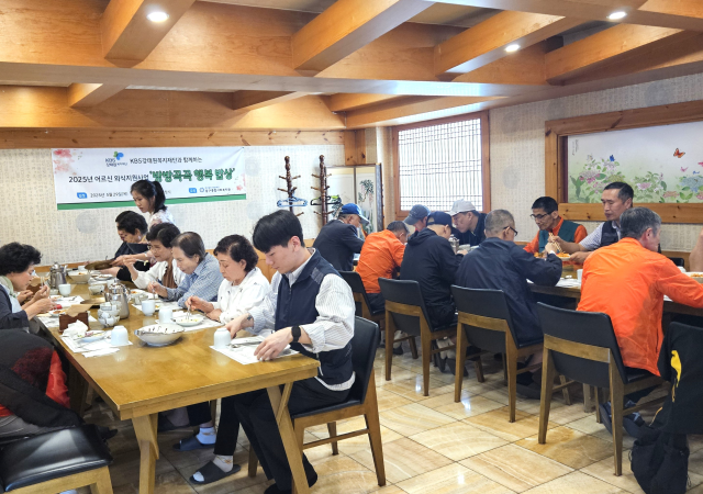 부산 동구 동구종합사회복지관은 5월 29일 KBS 강태원복지재단과 함께 취약 어르신 30명을 초대해 석화한정식에서 특별한 식사를 제공했다사진부산동구