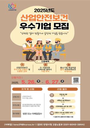 사진안양시