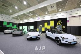Exhibition showcases trend of electric vehicles