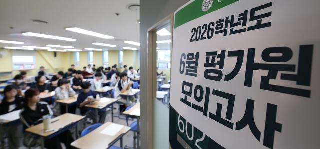 재수생들이 2026학년도 대학수학능력시험 6월 평가원 모의고사 시행일인 4일 서울 양천구 종로학원 고사실에서 시험 시작을 기다리고 있다 202564 사진공동취재