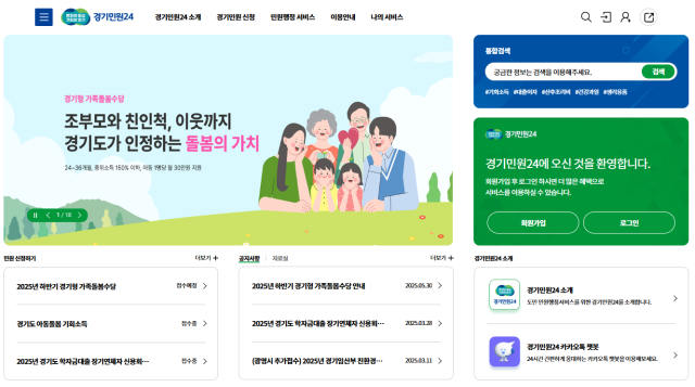 사진경기도