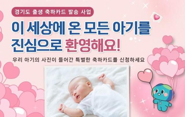 사진경기도