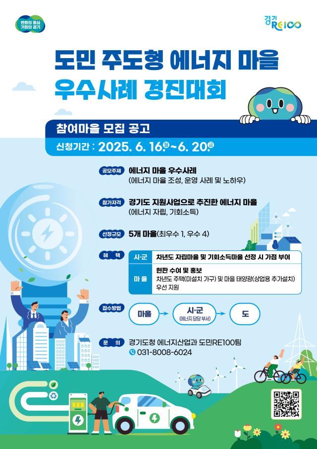 사진경기도