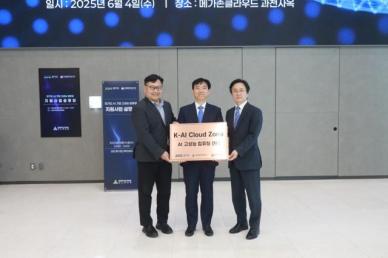 김동연, 도내 AI 기업이 세계적 수준의 인프라 환경에서 연구, 개발하도록 적극 지원