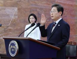 [취임사로 본 이재명정부 5년] 이재명 대통령 "공정성장·균형발전 통해 지방 살릴 것"