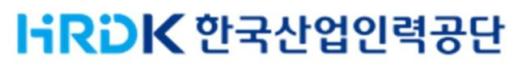 산업인력공단, 고용허가제 전 과정에 디지털 전환 추진한다