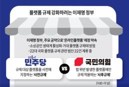 AI만 있고 ICT는 없다...대선 공약서 외면 받은 ICT 주요 현안