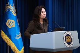 이재명, 취임 첫 행정명령으로 비상경제점검TF 구성 지시