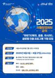 오세훈 현충일 숭고한 희생 새겨…감사의 정원 추모의 장 될 것 