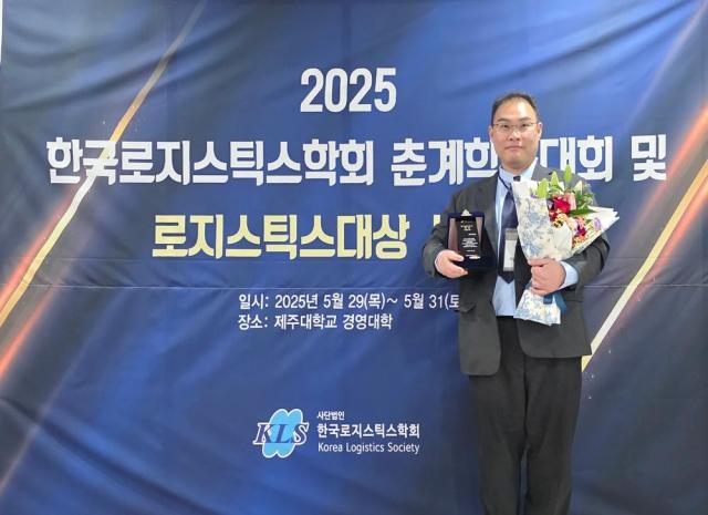 이민재 BGF로지스 대표가 지난달 30일 제주 제주대에서 열린 2025 한국로지스틱스대상에서 유통물류 부문 대상을 받은 뒤 기념촬영을 하고 있다 사진BGF로지스