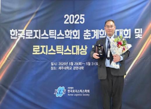BGF로지스, 한국로지스틱스 유통물류 대상 수상