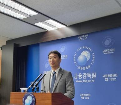 3년 임기 마친 이복현 금감원장 감회 깊어…금융개혁 등 다섯 가지 당부