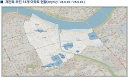 서울시, 강남·송파 재건축 아파트 14개 단지 토지거래허가구역 재지정