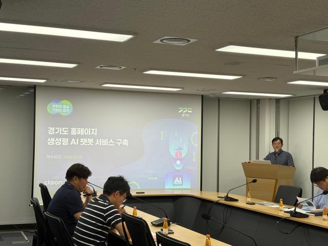 사진경기도