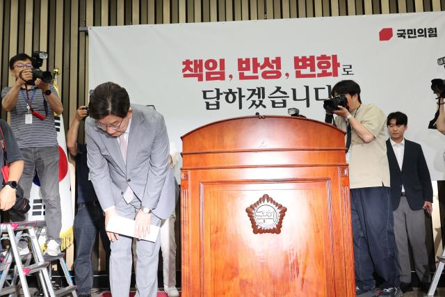 与党「国民の力」のクォン・ソンドン院内代表職を辞任…「保守再建のために白紙で議論すべき」