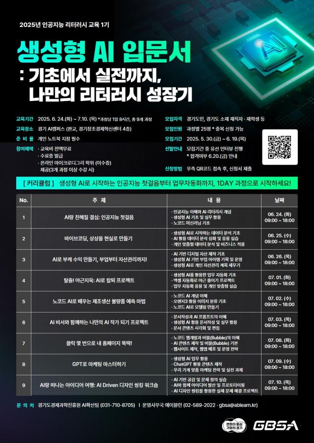 사진경기도