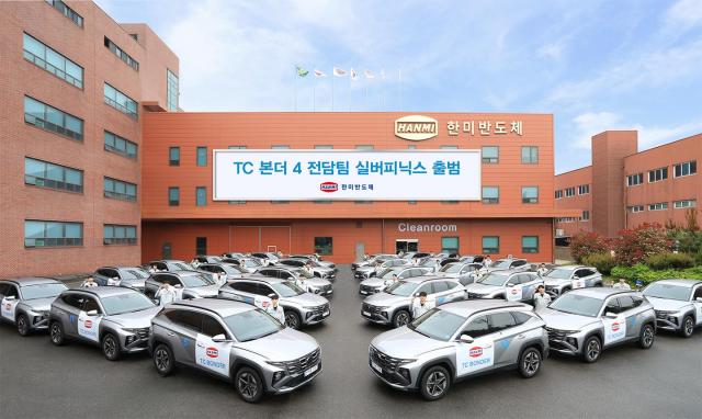 사진한미반도체