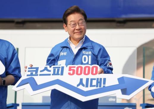 韩国股市迎来"李在明时代" 业界预计KOSPI短期内突破3000点