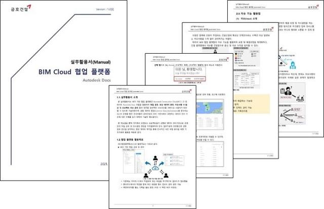 사진KCIM 제공
