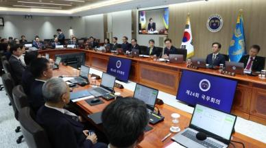 [포토] 이재명 대통령 국무회의 주재