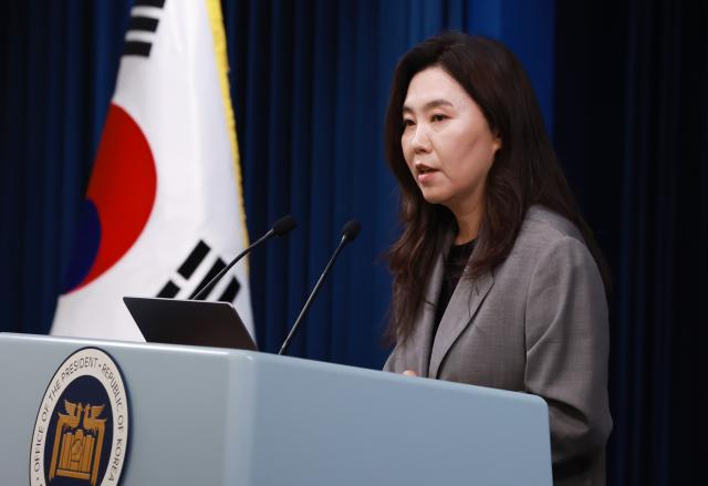 강유정 대통령실 대변인이 5일 서울 용산 대통령실 청사에서 현안 브리핑을 하고 있다사진연합뉴스