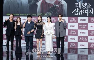 [포토] MBC 새 일일드라마 태양을 삼킨 여자 제작발표회