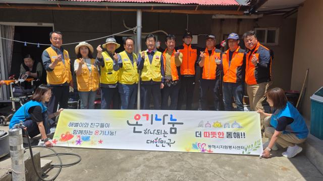 동해시자원봉사센터가 강원랜드의 후원을 받아 묵호 남성의용소방대와 대한적십자사 봉사회 동해시 협의회 전문 봉사단체들의 재능 기부와 함께 ‘2025 강원랜드와 함께하는 따뜻한 강원 만들기 저소득층 노후 보일러 교체 사업’을 지난 4일부터 본격적으로 추진하고 있다 사진동해시자원봉사센터