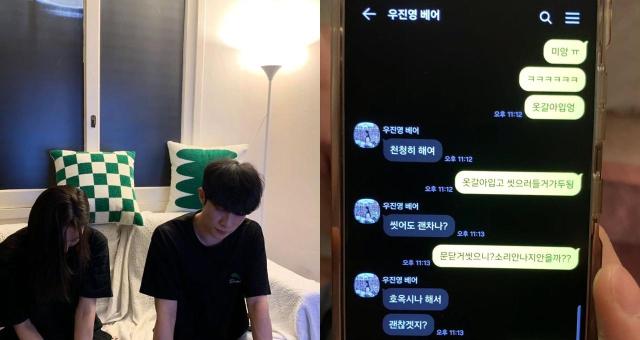 사진박준휘 인스타그램 캡처