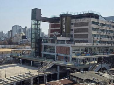 시민이 부동산 주인 된다…서울시, 용산에 지역상생리츠 첫발