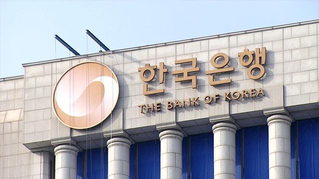 Korean economy shrinks in early 2025