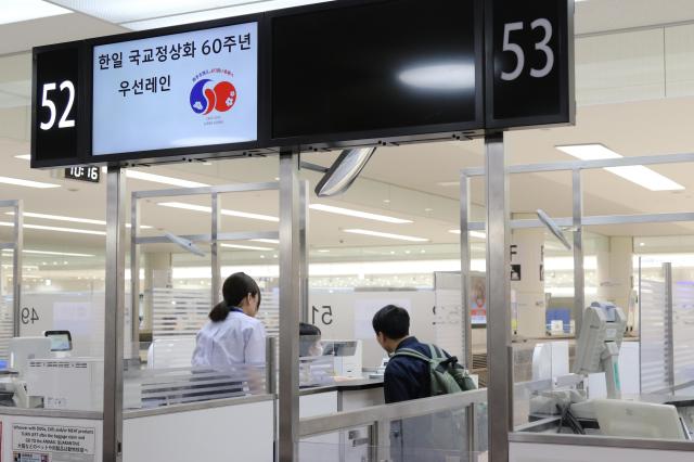 도쿄 하네다공항 한국인 우선 레인 사진연합뉴스