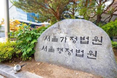 법원, SK바이오사이언스 손 들어줘…무역위 특허 침해 제재 취소