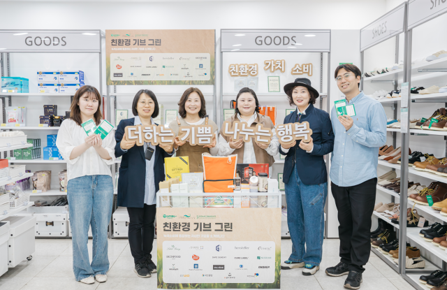 기빙플러스 사진서울시