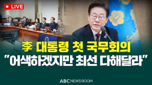 제작ABC