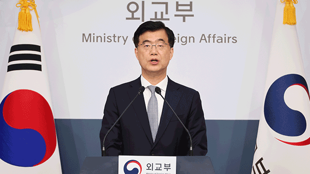 이재웅 외교부 대변인이 5일 서울 종로구 정부서울청사 별관에서 정례브리핑을 하고 있다 사진연합뉴스