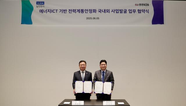 6월 5일 일진전기 서울사무소이노센타에서 열린 협약식에서 한전KDN 박상형
사장왼쪽부터 일진전기 유상석 대표이사가 기념촬영을 하고 있다