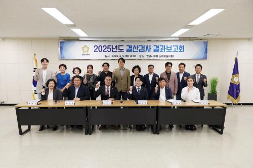 사진안양시의회