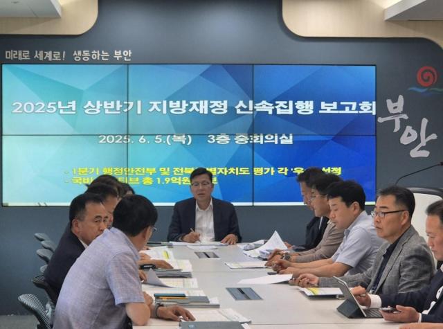 사진부안군
