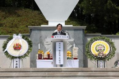 동해시, 제70회 현충일 추념식 엄수... 순국선열·호국영령 숭고한 희생 기려 外