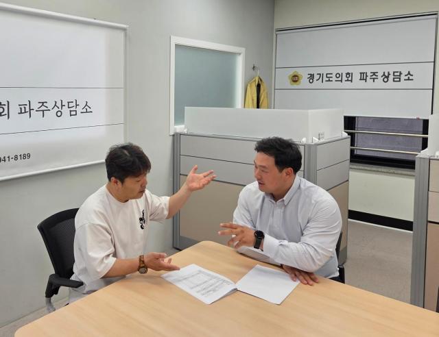 사진경기도의회
