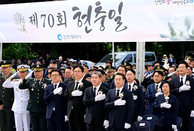 유정복 인천광역시장이 6일 미추홀구 수봉공원 현충탑에서 열린 제70회 현충일 추념식에서 국민의례를 하고 있다 사진인천시
