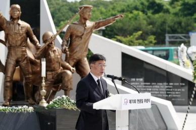 신상진 성남시장 보훈가족의 든든한 버팀목 돼 늘 함께 할 것