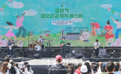[포토] 밴드 프랭클리, 코리아 메모리얼 뮤직 페스타서 열띤 공연
