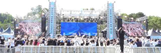 사진유대길 기자 dbeorlf123ajunewscom