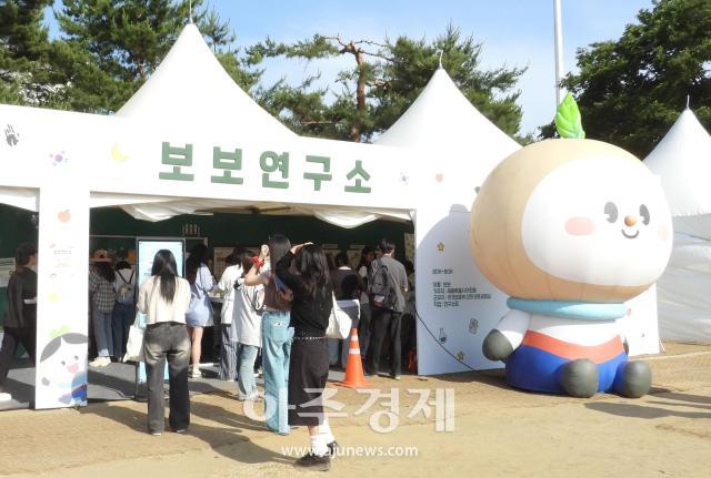 사진유대길 기자 dbeorlf123ajunewscom
