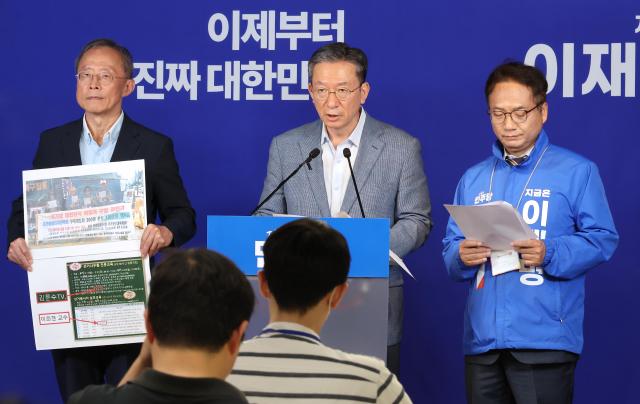 정성호, 오광수 민정수석설 부인…특수통 인선에 우려도